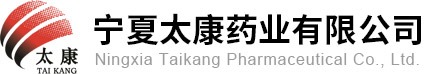 佛山手心制藥有限公司 